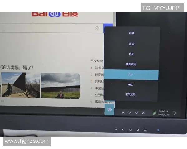 畅享全球足球赛事精彩瞬间的直播APP推荐与使用指南